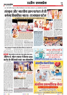 paper-img