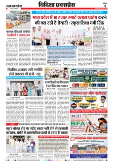 paper-img