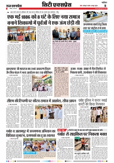 paper-img