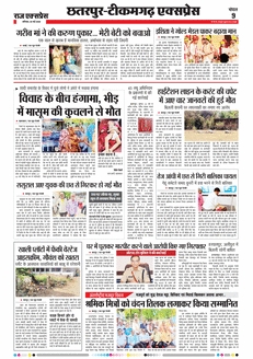 paper-img