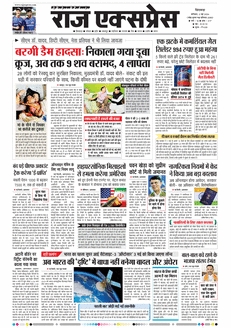 paper-img