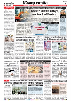 paper-img