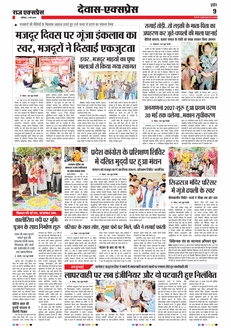 paper-img