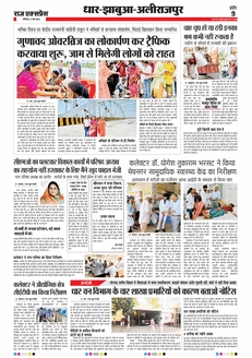 paper-img