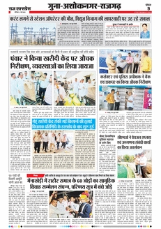 paper-img