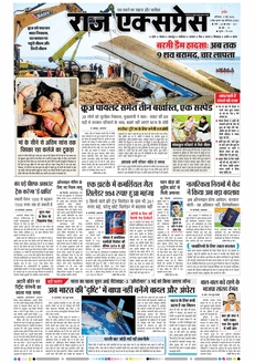 paper-img