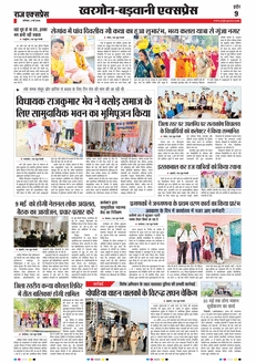 paper-img