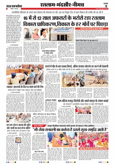 paper-img