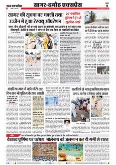 paper-img