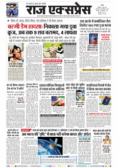paper-img