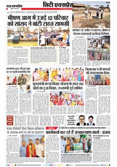 paper-img