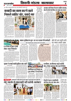 paper-img