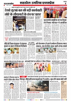 paper-img