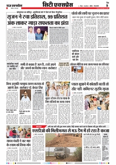 paper-img