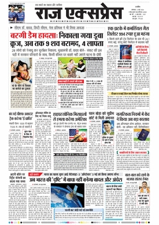 paper-img