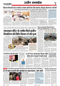 paper-img