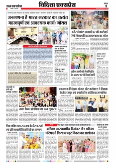paper-img