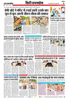 paper-img