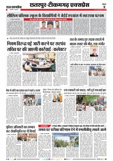 paper-img