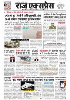 paper-img