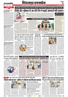 paper-img