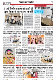 paper-img