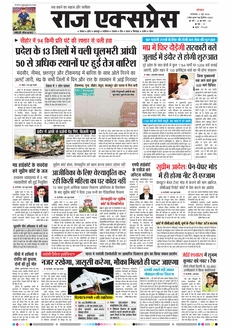paper-img