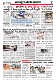 paper-img