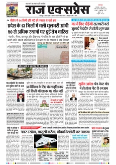 paper-img