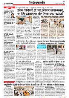 paper-img