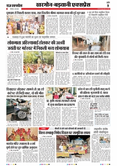 paper-img
