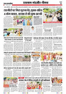 paper-img