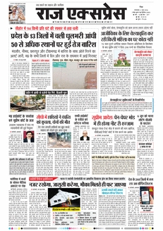 paper-img