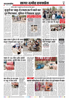 paper-img