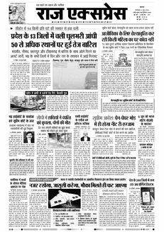 paper-img
