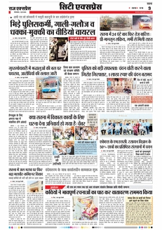 paper-img