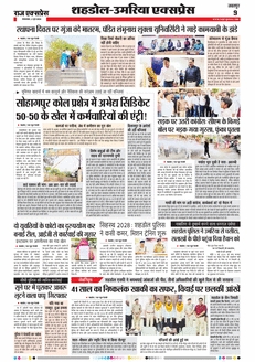 paper-img