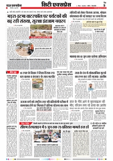 paper-img