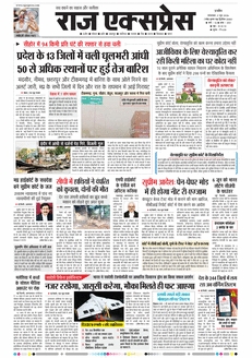 paper-img
