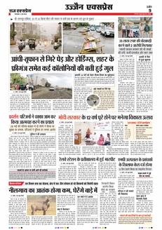 paper-img