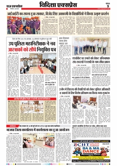paper-img