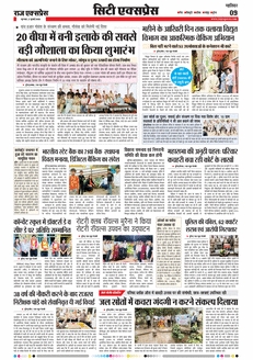 paper-img