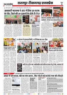 paper-img