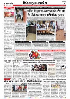 paper-img