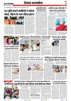 paper-img