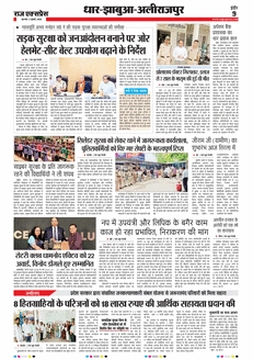 paper-img