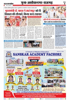 paper-img