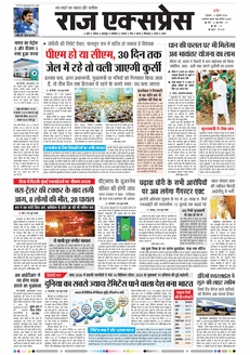 paper-img