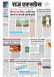 paper-img