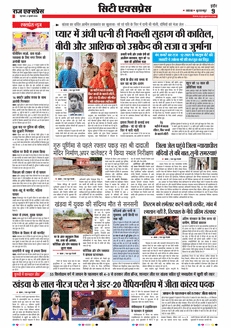paper-img
